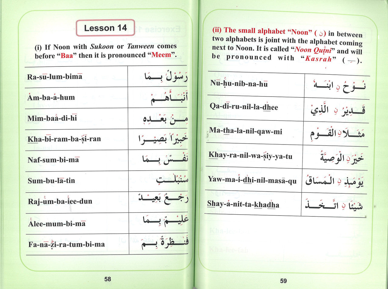Help Yourself in Reading Qur'an (Arabic - English)、mySite、topwebapps