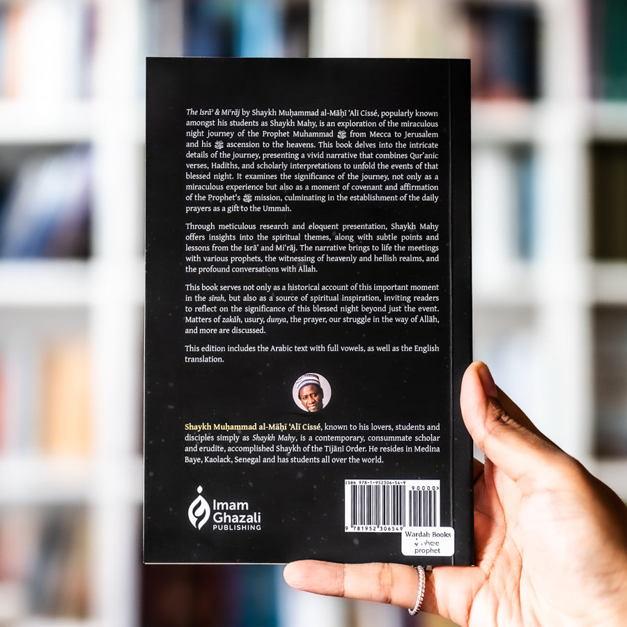 The Isra & Mir'raj、mySite、topwebapps