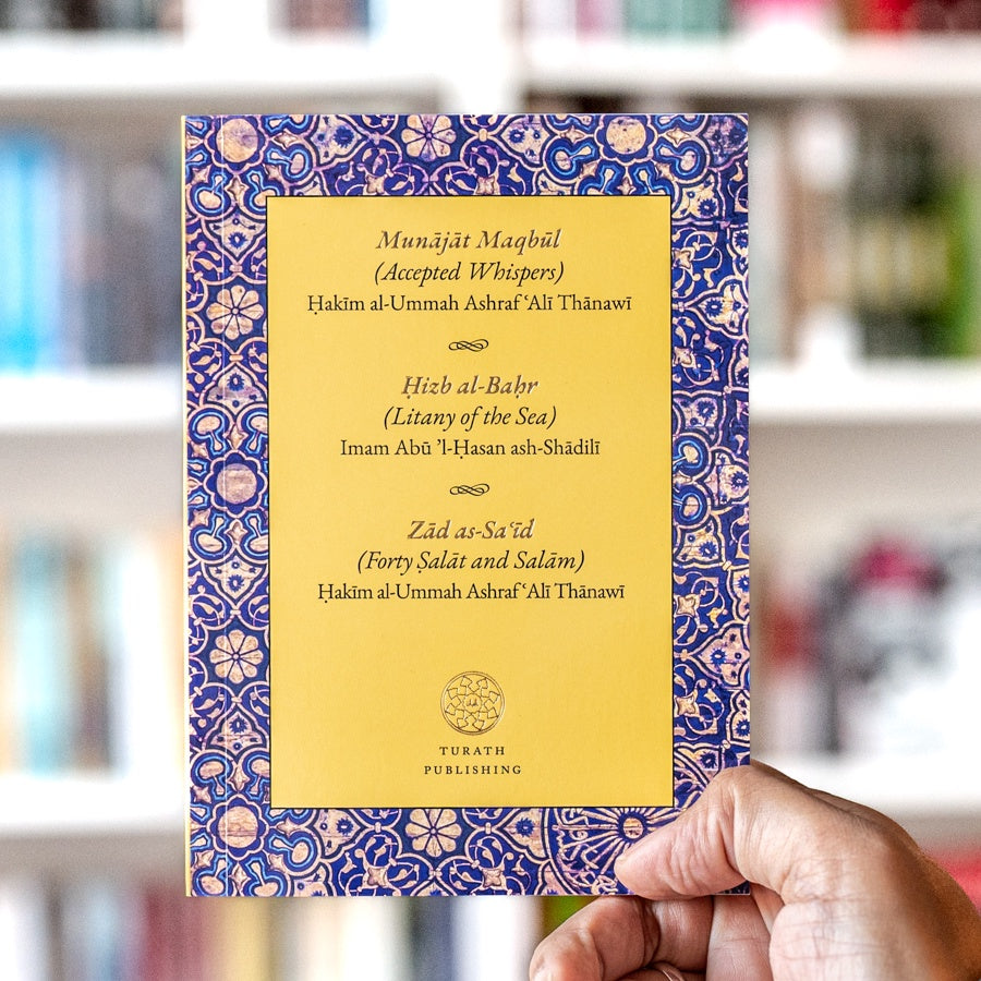 Munajat Maqbul - Accepted Whispers、mySite、topwebapps