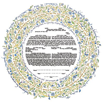  Song of Love Ketubah by Mickie Caspi、mySite、elrpsem3k