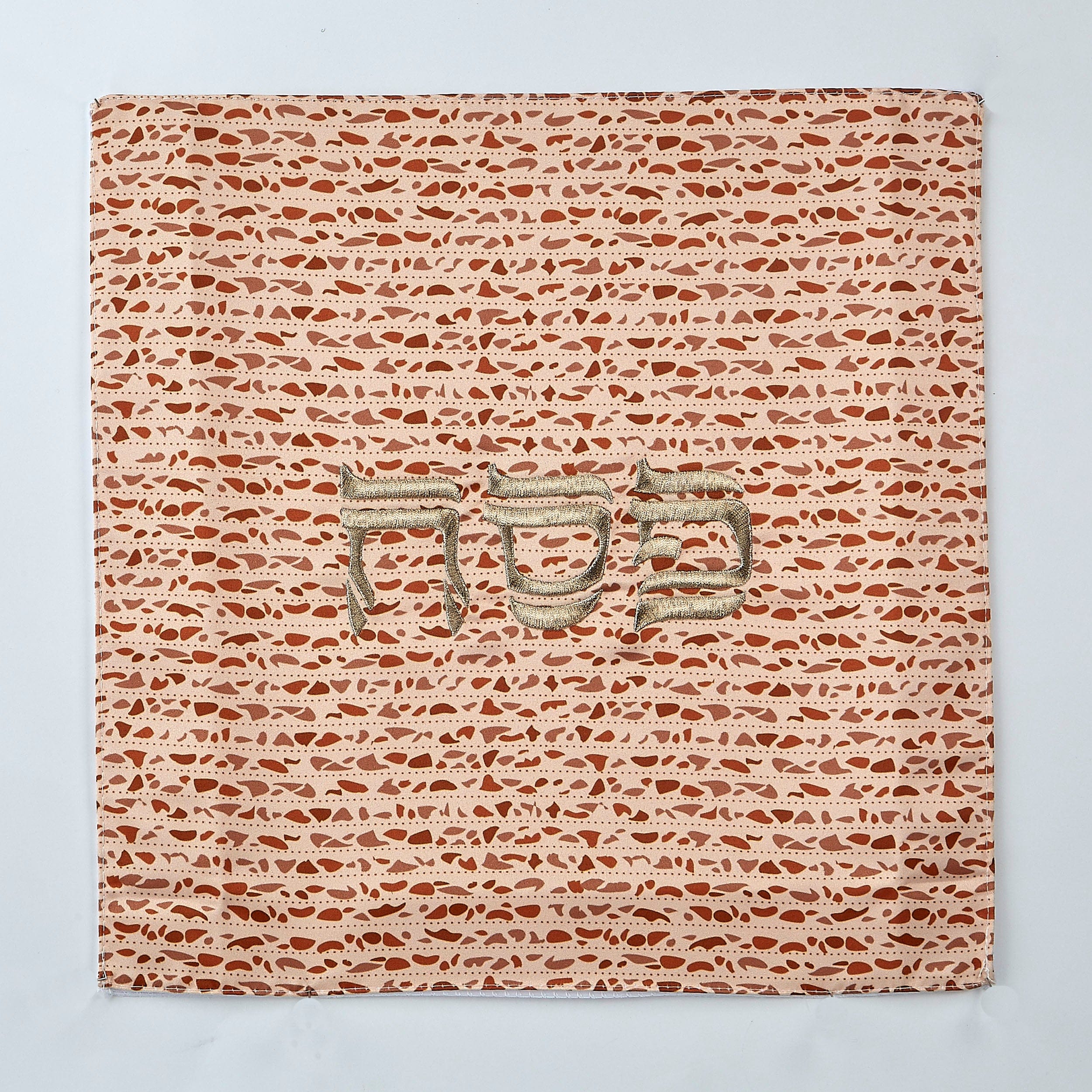 Matzah Print Matte Satin Matzah Cover、mySite、topwebapps