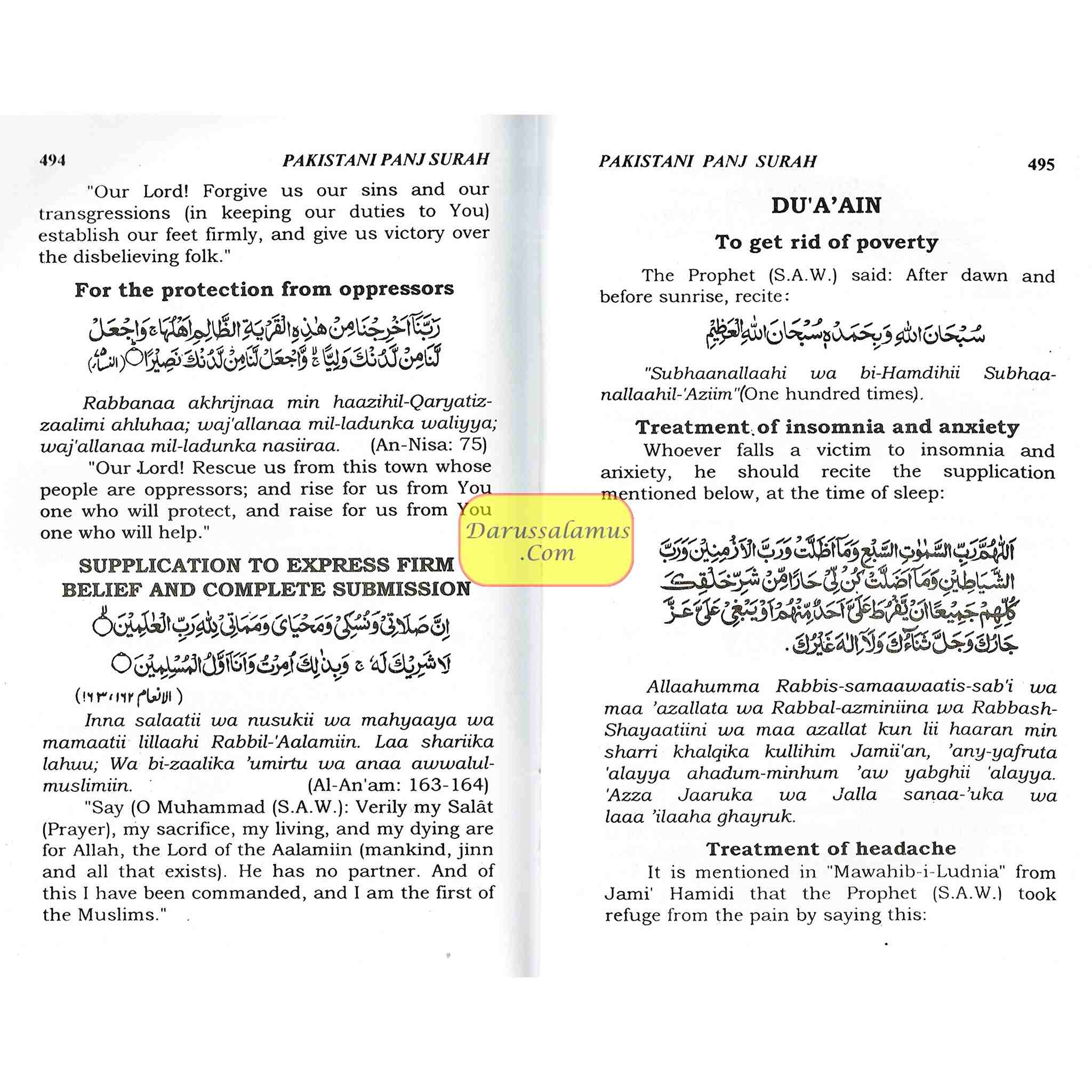 Pakistani Panj Surah with English Translation & Transliteration、mySite、topwebapps
