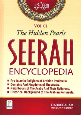 Seerah Encyclopedia - The Hidden Pearls (2 Vol. Set)、mySite、topwebapps