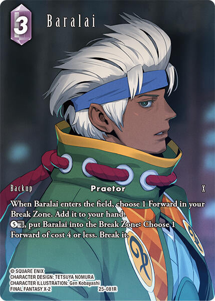 Baralai (Full Art) Tears of the Planet、mySite、waistdrama