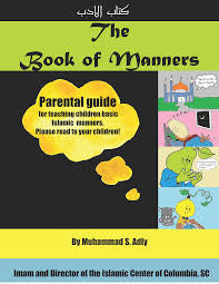 The Book Of Manners كتاب الادب、mySite、topwebapps