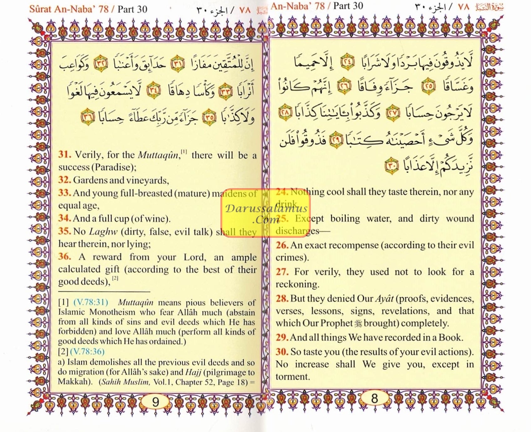 Noble Quran only Arb/Eng - Part 30 (Pocket size PB)、mySite、topwebapps