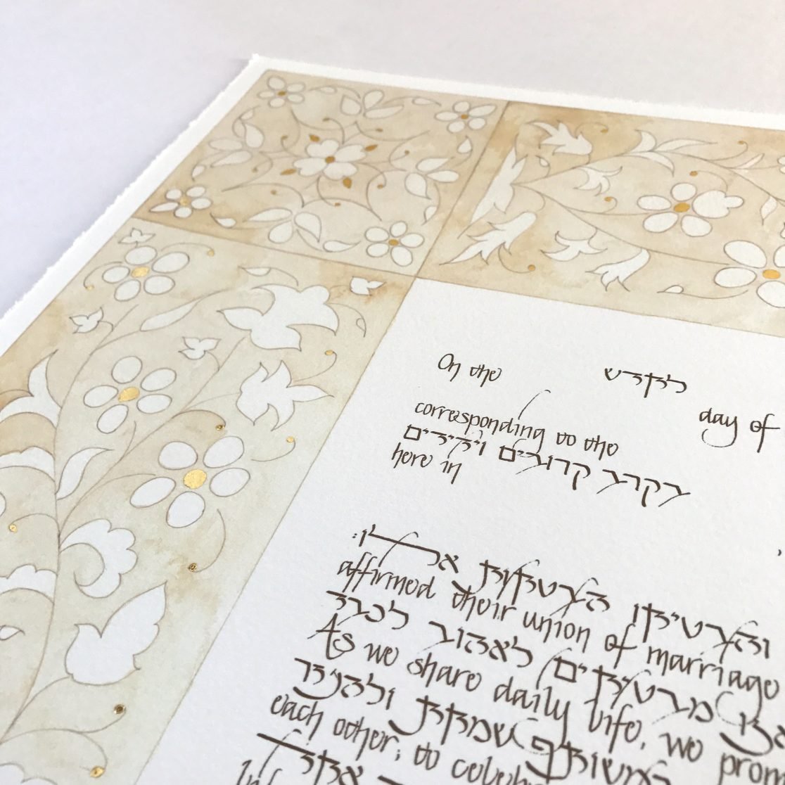  Yemenite Ketubah by Stephanie Caplan、mySite、elrpsem3k