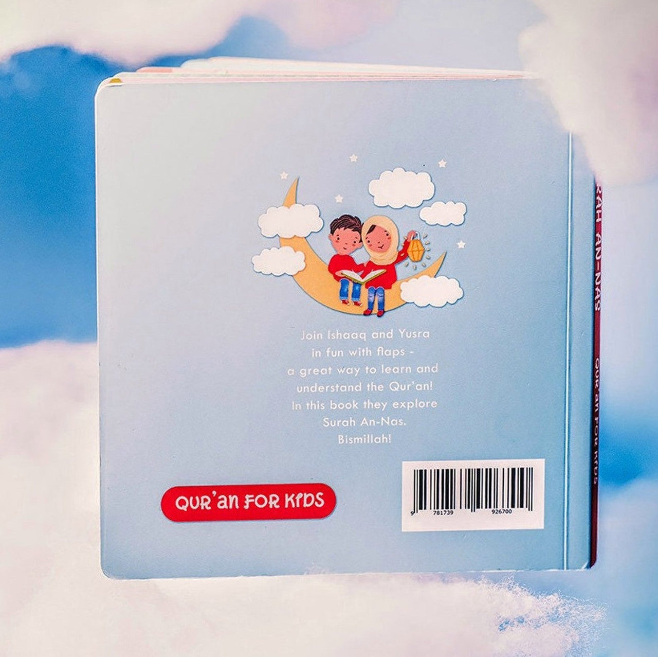 Quran For Kids Surah An-Nas illustrated by Azra Momin、mySite、topwebapps