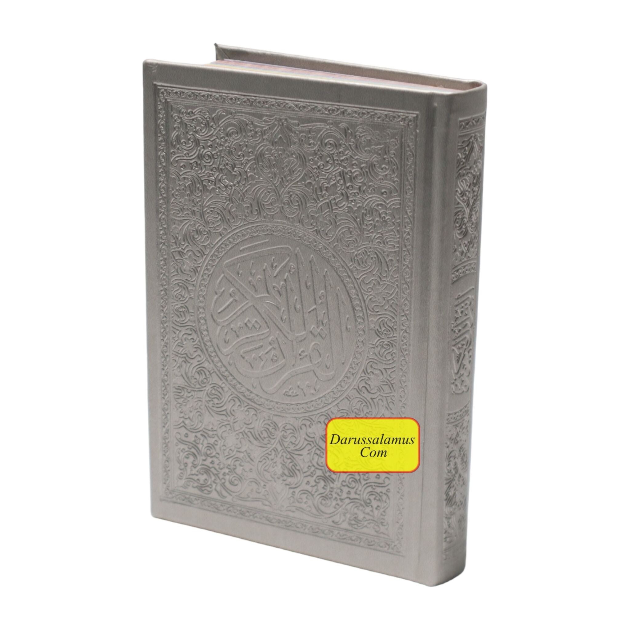 Al Quran Al Kareem (Rainbow Quran in beautiful different leather cover) Medium Size (Dar Aldoaa)、mySite、topwebapps