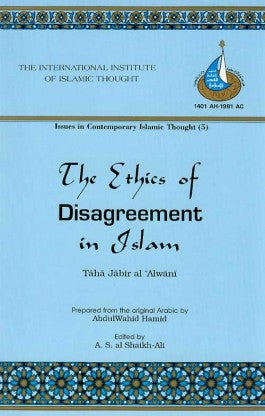 The Ethics of Disagreement in Islam、mySite、topwebapps