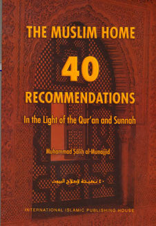 The Muslim Home: 40 Recommendations in Light of the Quran and Sunnah、mySite、topwebapps