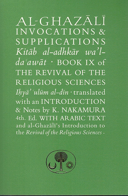 Al-Ghazali on Invocations & Supplications: Book IX of the Revival of the Religious Sciences、mySite、topwebapps