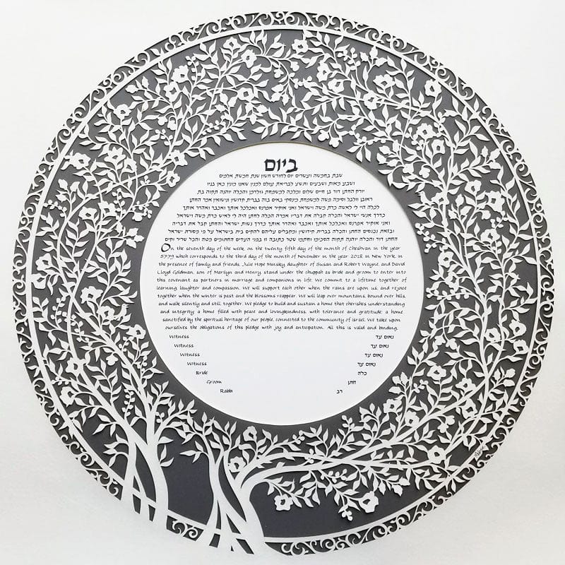 Blooming Tree Ketubah Circle by Melanie Dankowicz - (Choice of Colors)、mySite、topwebapps