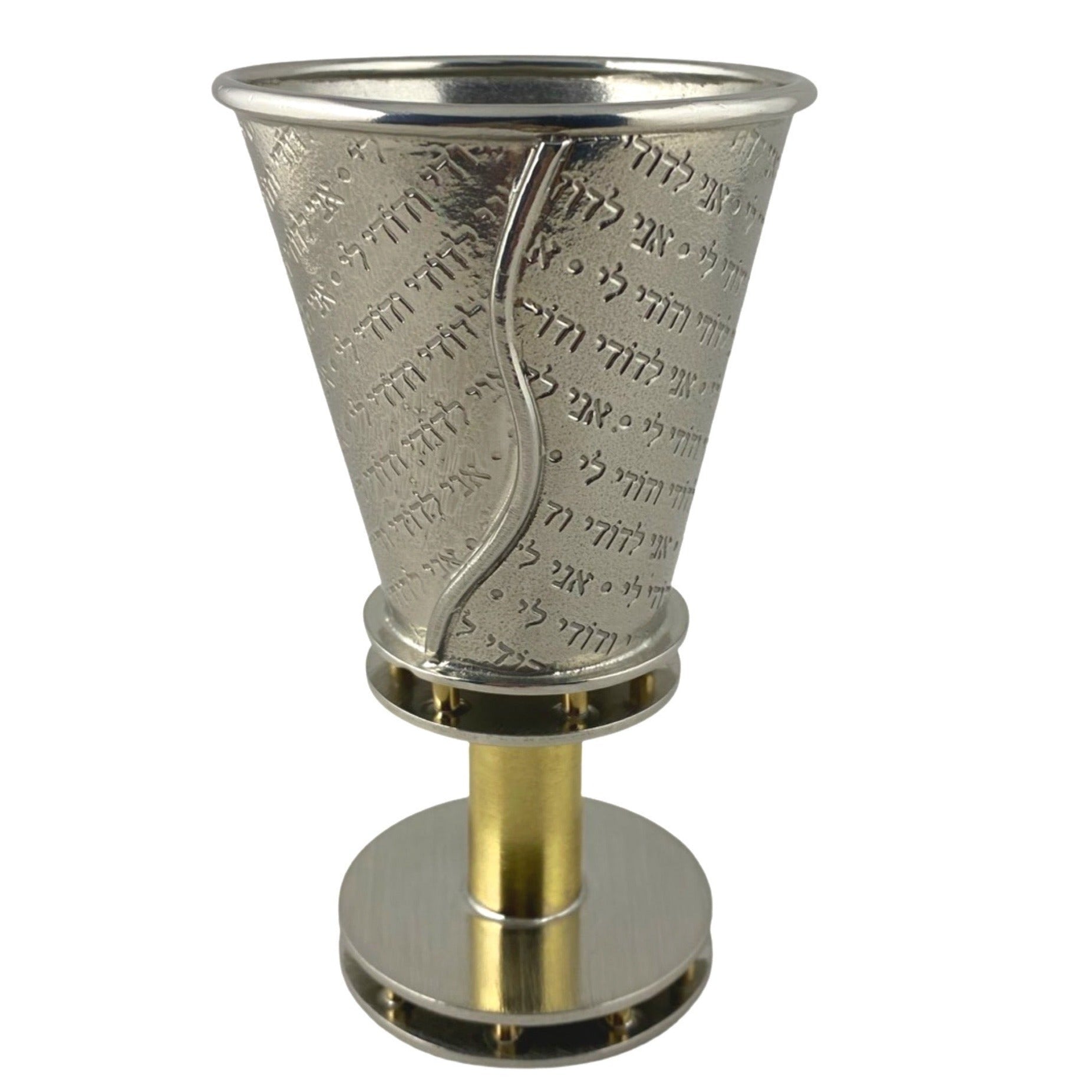 I Am My Beloved square Wedding Cup by Joy Stember、mySite、topwebapps