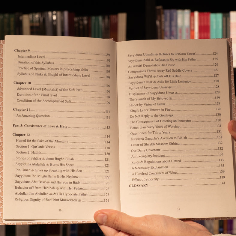 Love: The Spiritual Dimensions of Islam、mySite、topwebapps