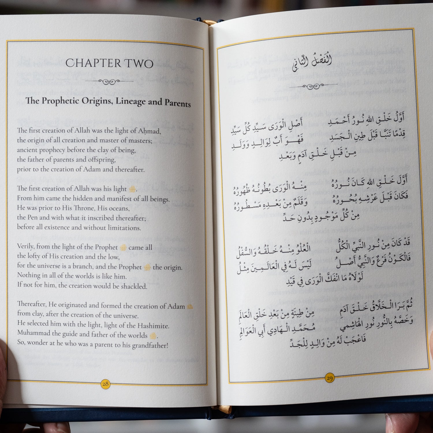 Mawlid al-Nabhani、mySite、topwebapps