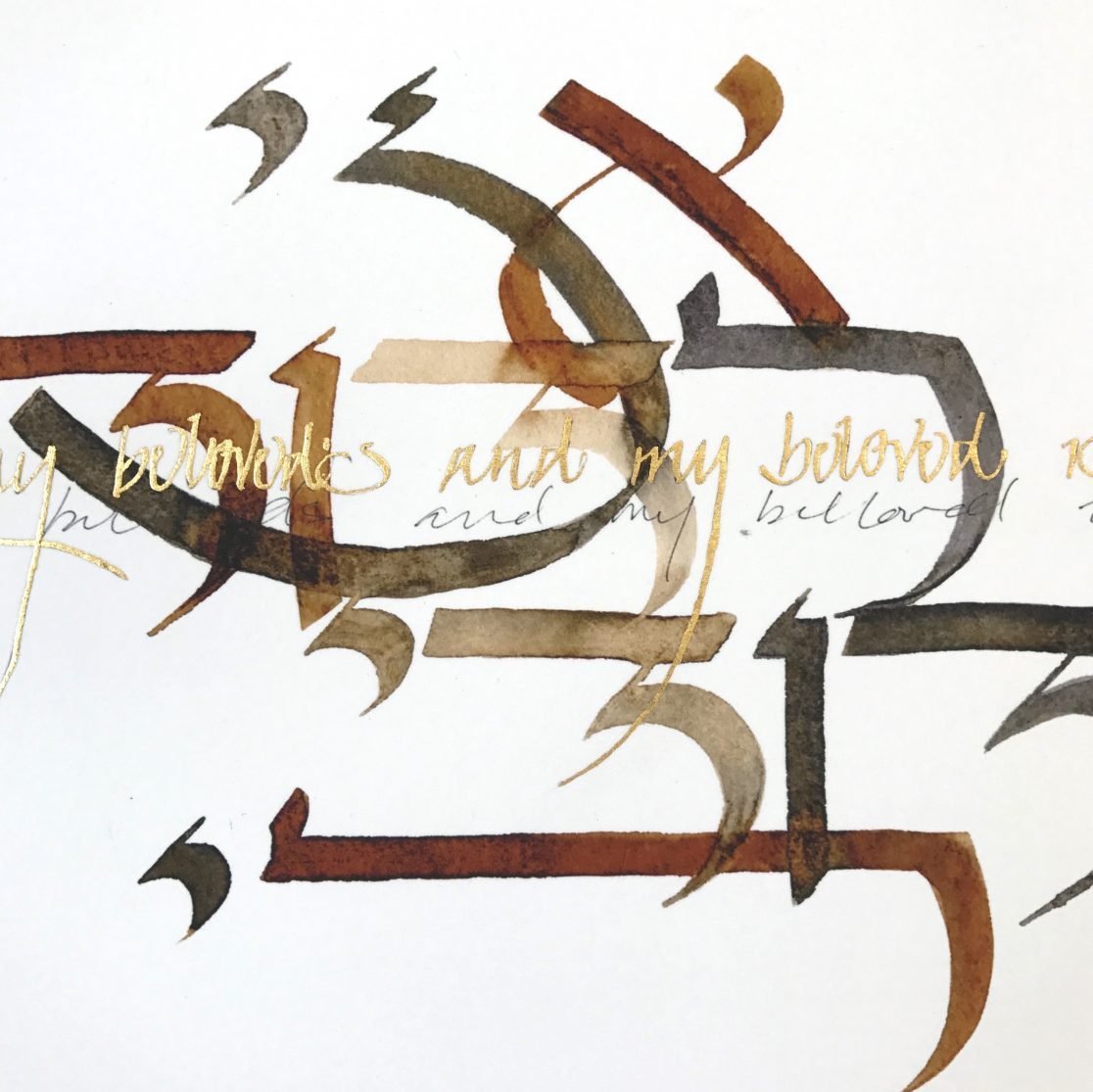  Beloved Ketubah by Stephanie Caplan、mySite、elrpsem3k