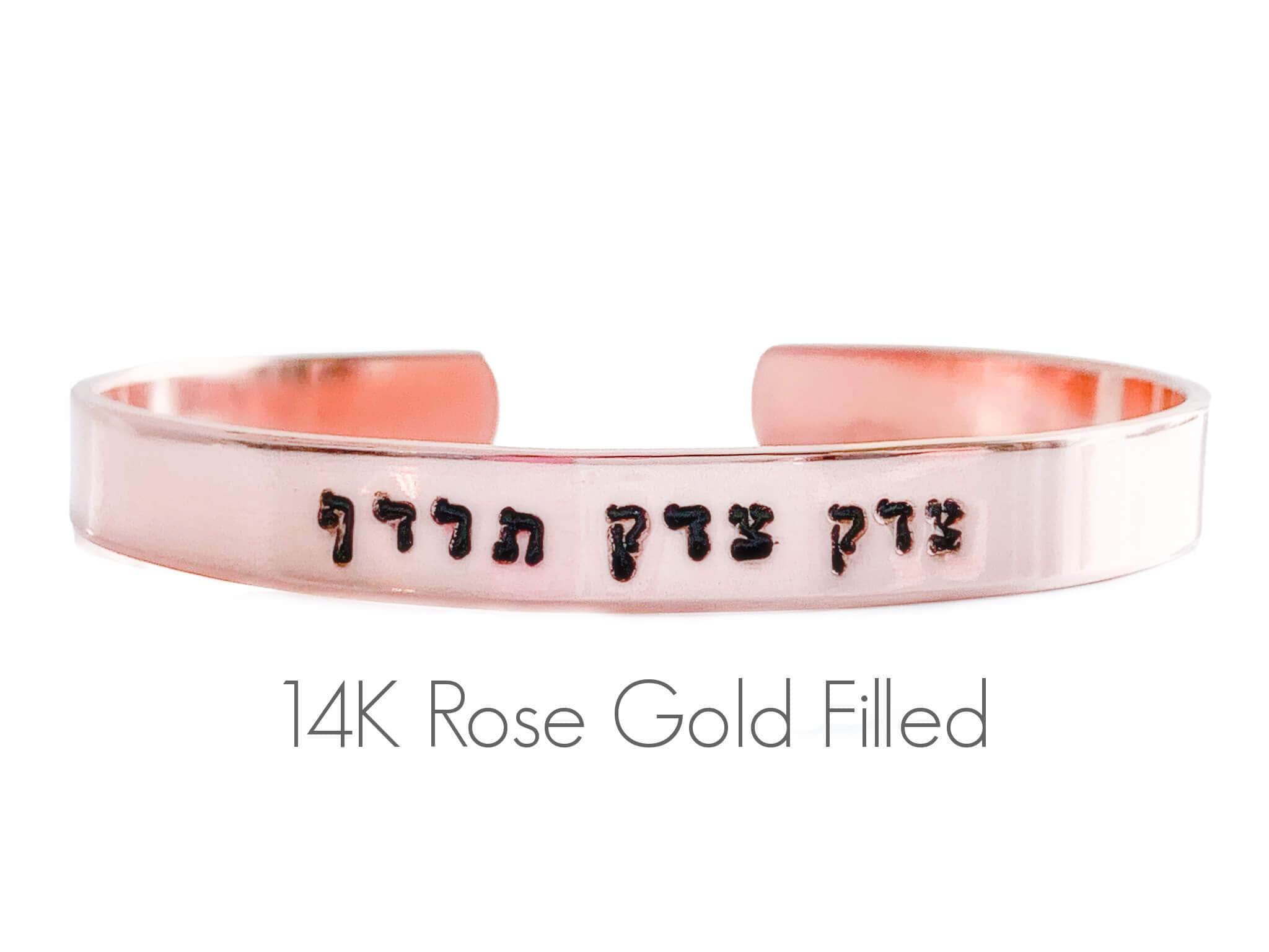 Justice, Justice Shall You Pursue Bracelet - Sterling Silver, Yellow or Rose Gold、mySite、topwebapps