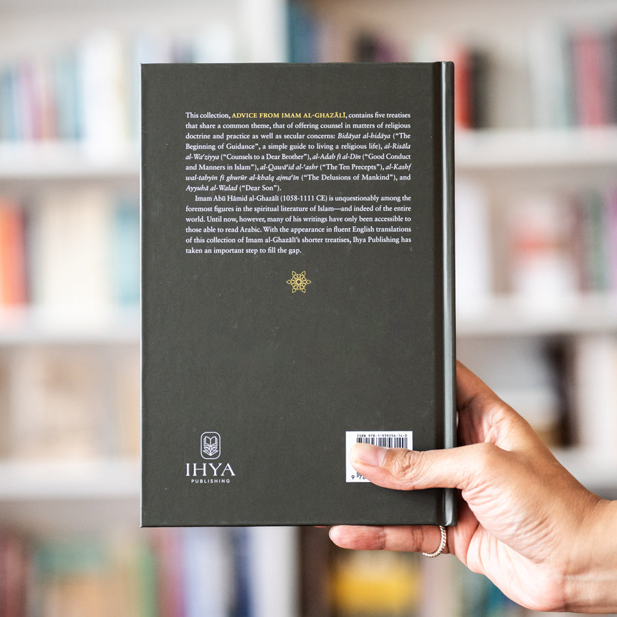Treatises of Imam al-Ghazali (5-Vol. Set)、mySite、topwebapps