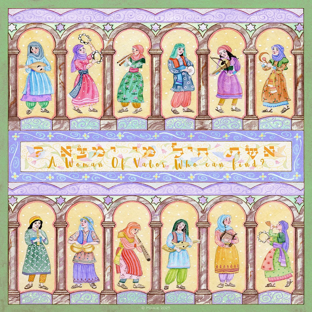 Mickie Caspi Jewish Art Calendar - 5786/2026、mySite、topwebapps