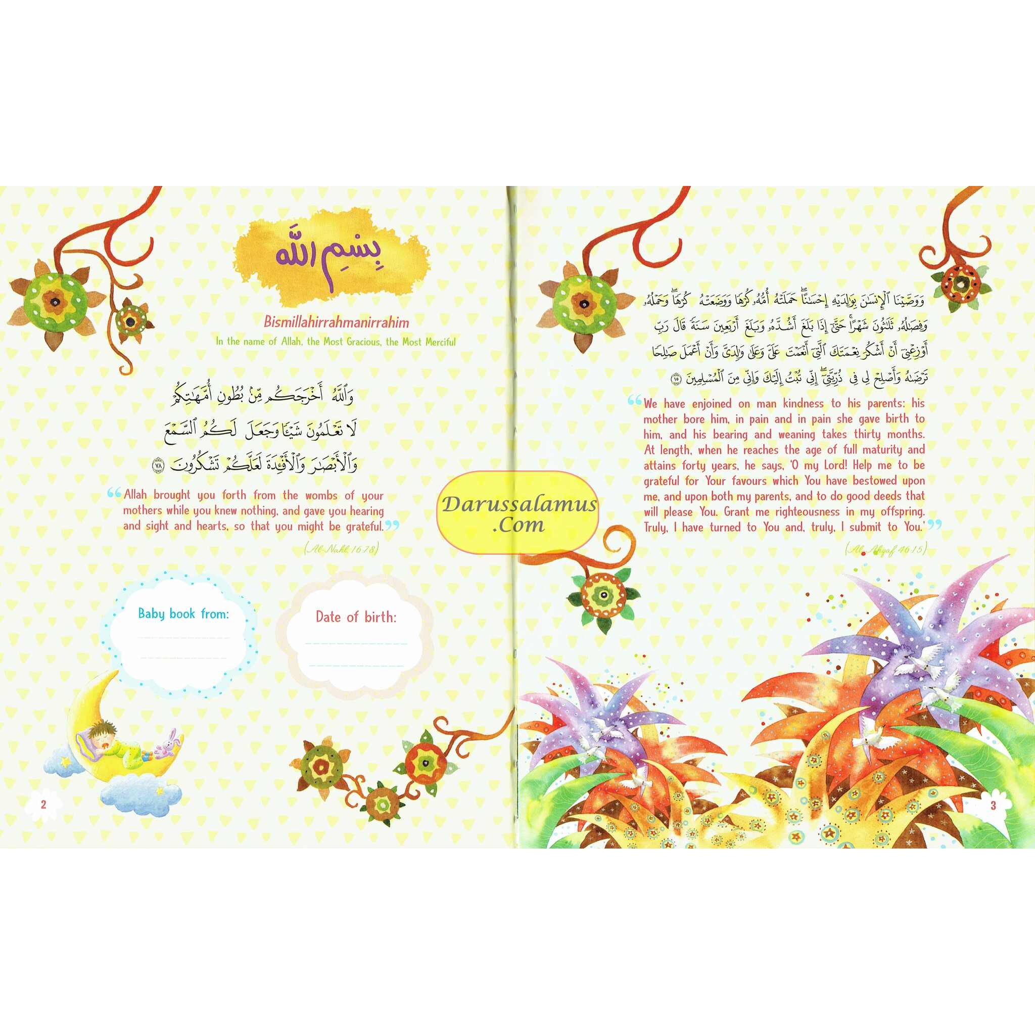 Muslim Baby Record Book (For Boys)、mySite、topwebapps