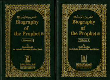 Biography of the Prophet (SAWS) By Shaikh Abdullah、mySite、topwebapps