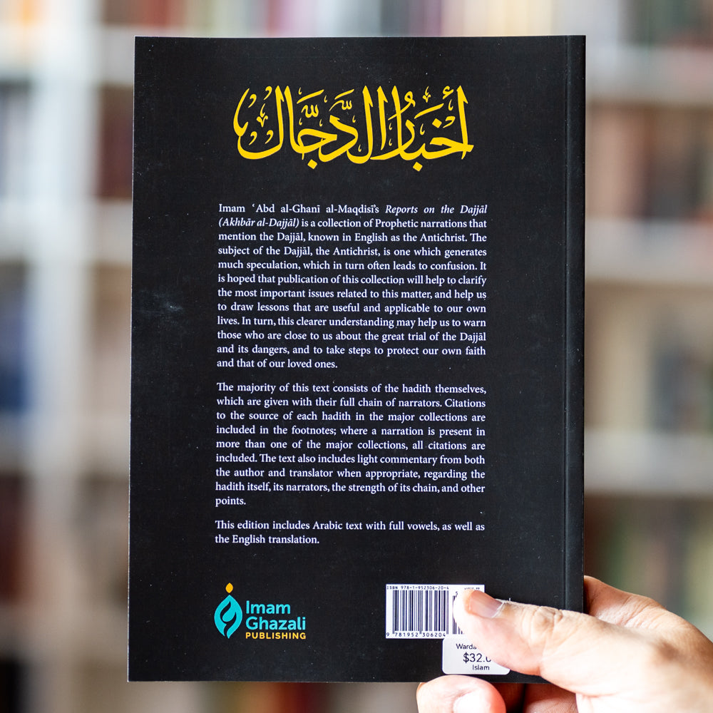 Reports on the Dajjal、mySite、topwebapps