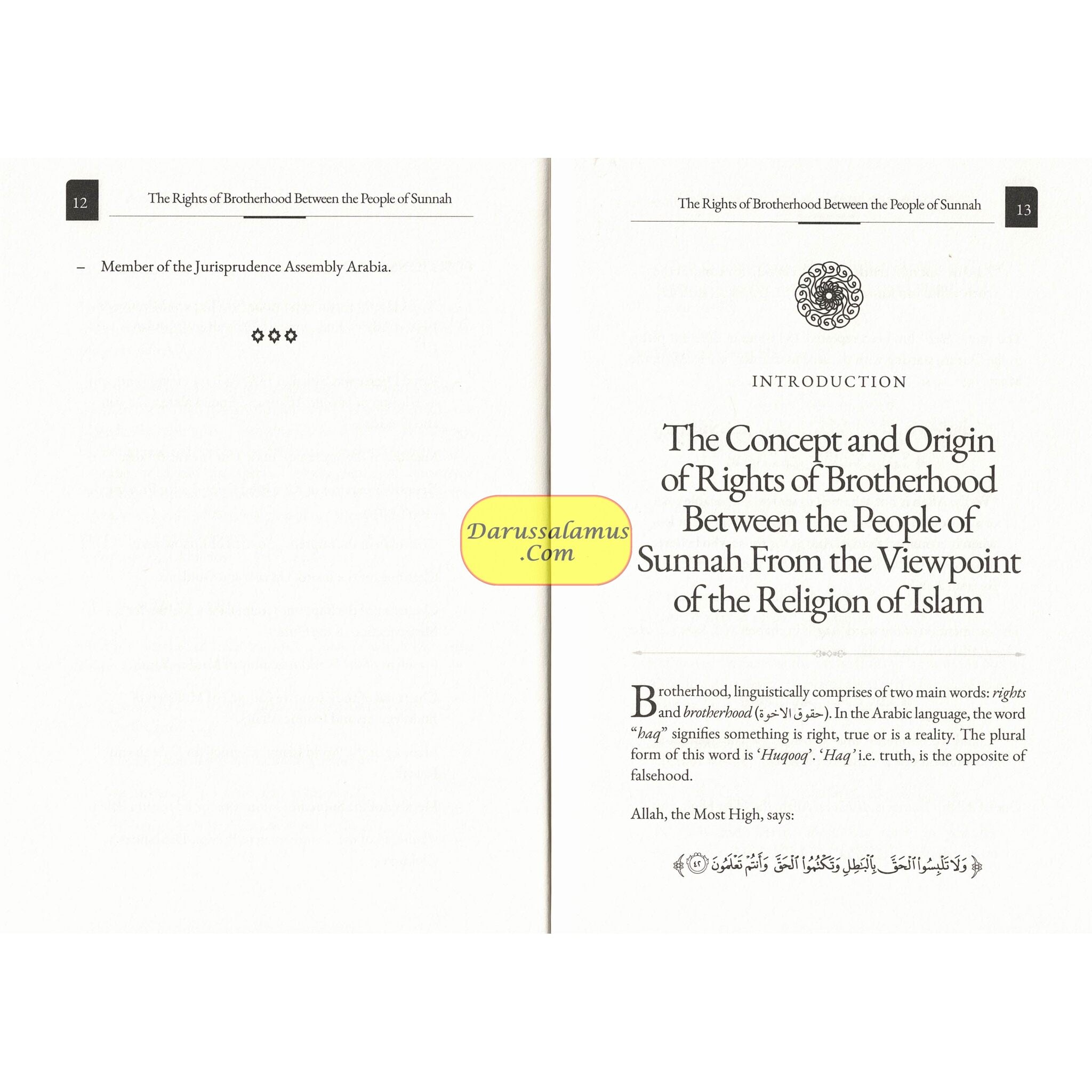 The Rights Of Brotherhood By Shaykh Salih Aal Al-Shaykh、mySite、topwebapps