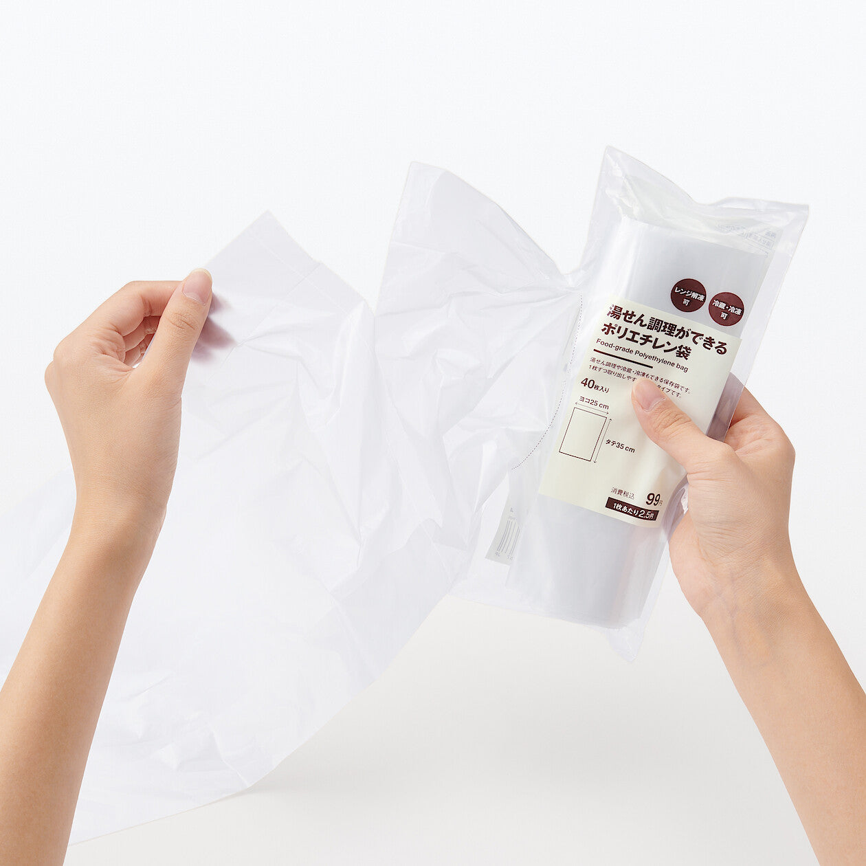  Food-Grade Polyethylene Bag (40 Pack)、mySite、sugarbowlscore