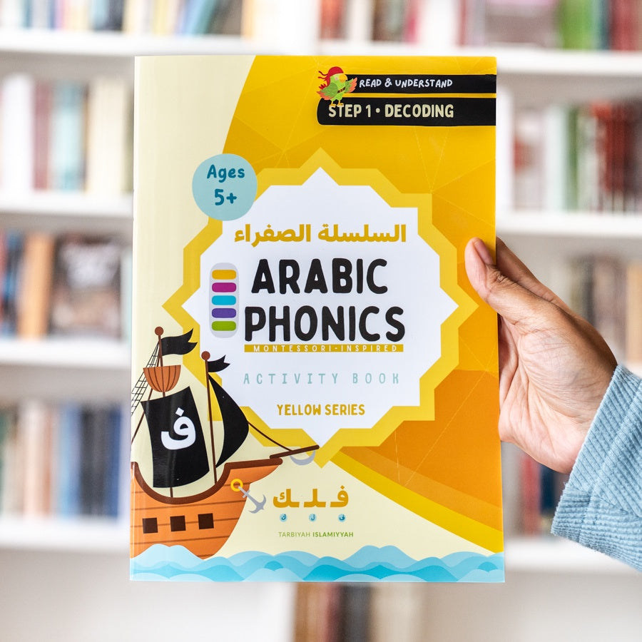 Arabic Phonics Activity Book Step 1、mySite、topwebapps