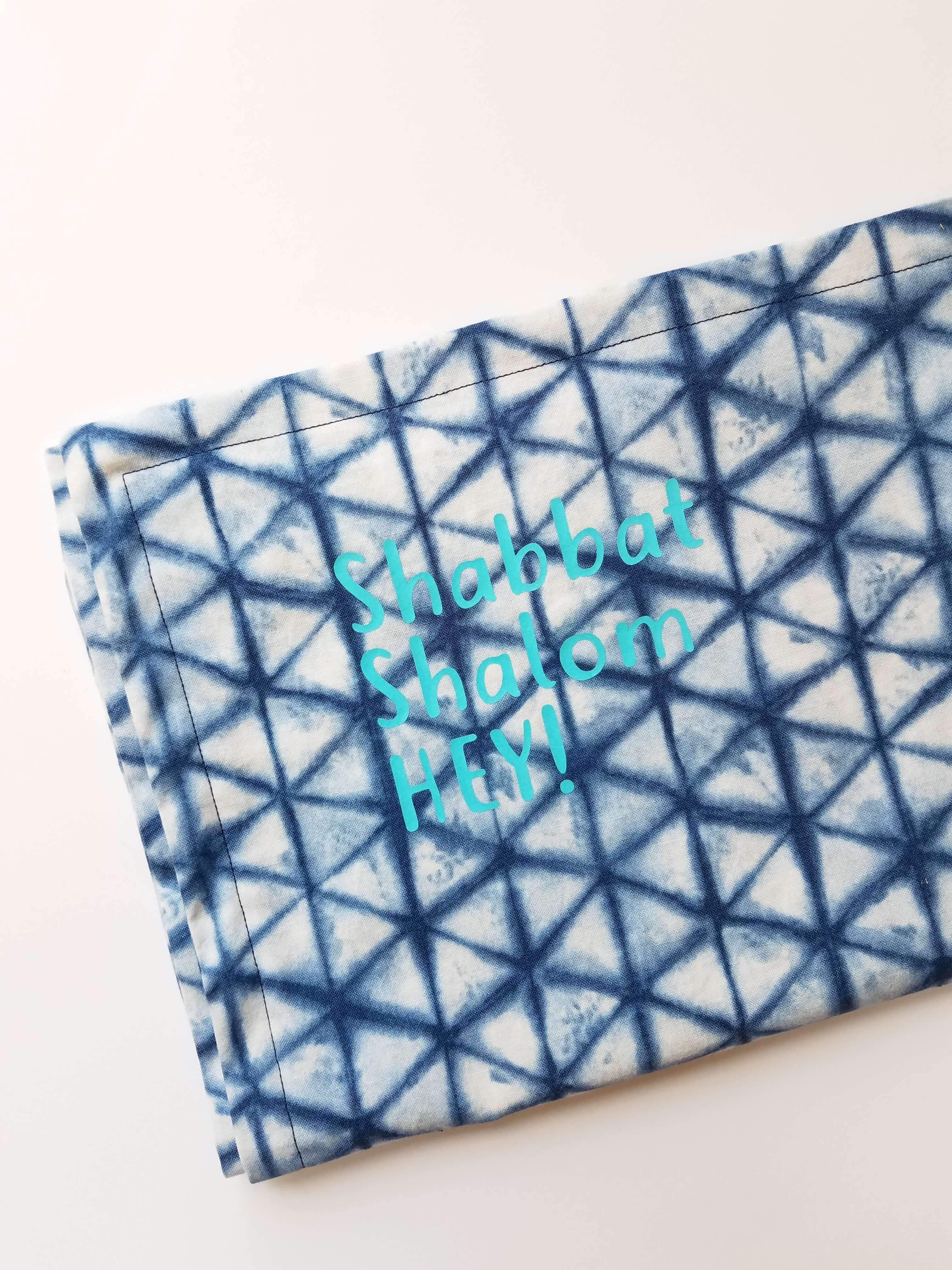 Shabbat Shalom Hey! Challah Cover、mySite、topwebapps