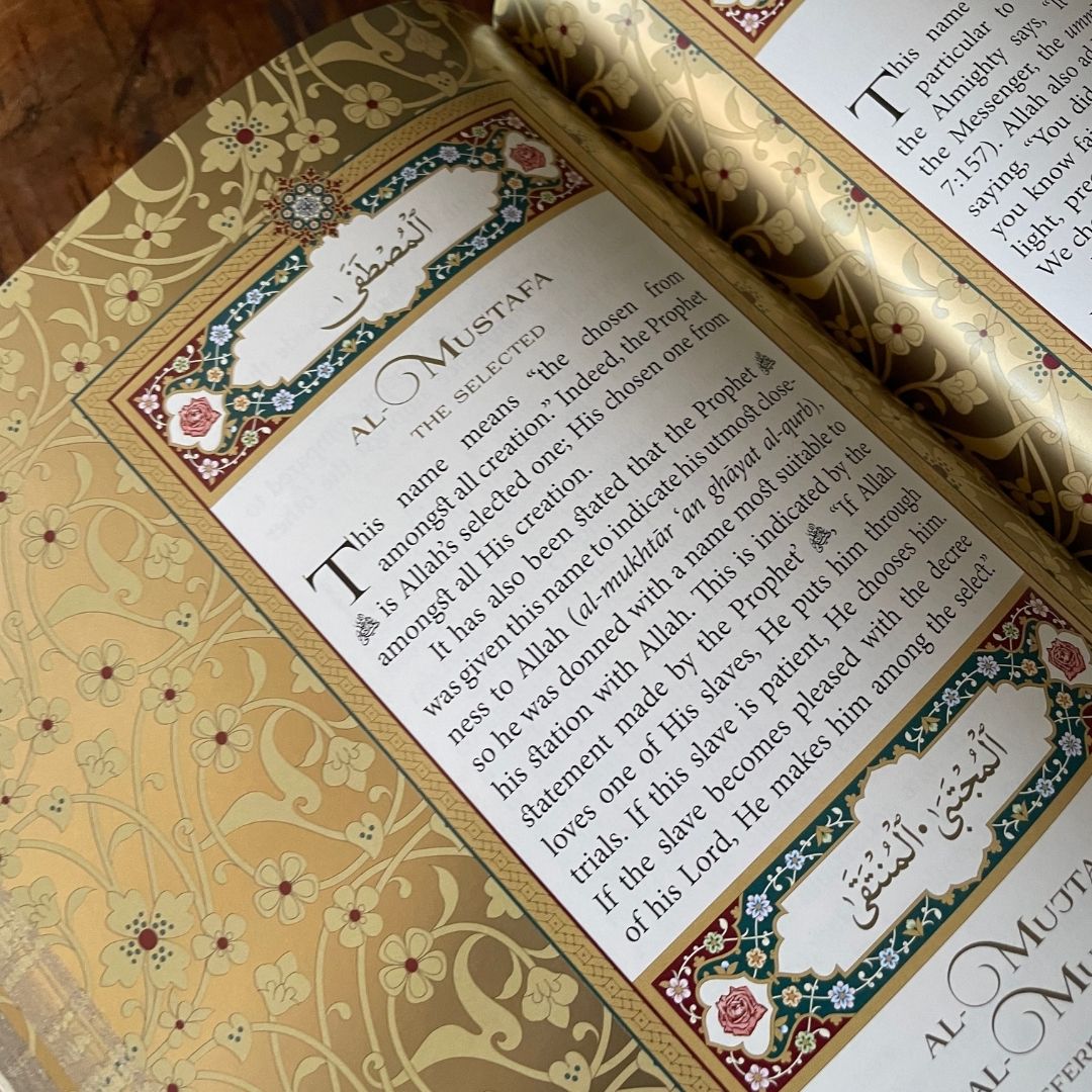 Khasais Al-Muhammadiyyah、mySite、topwebapps