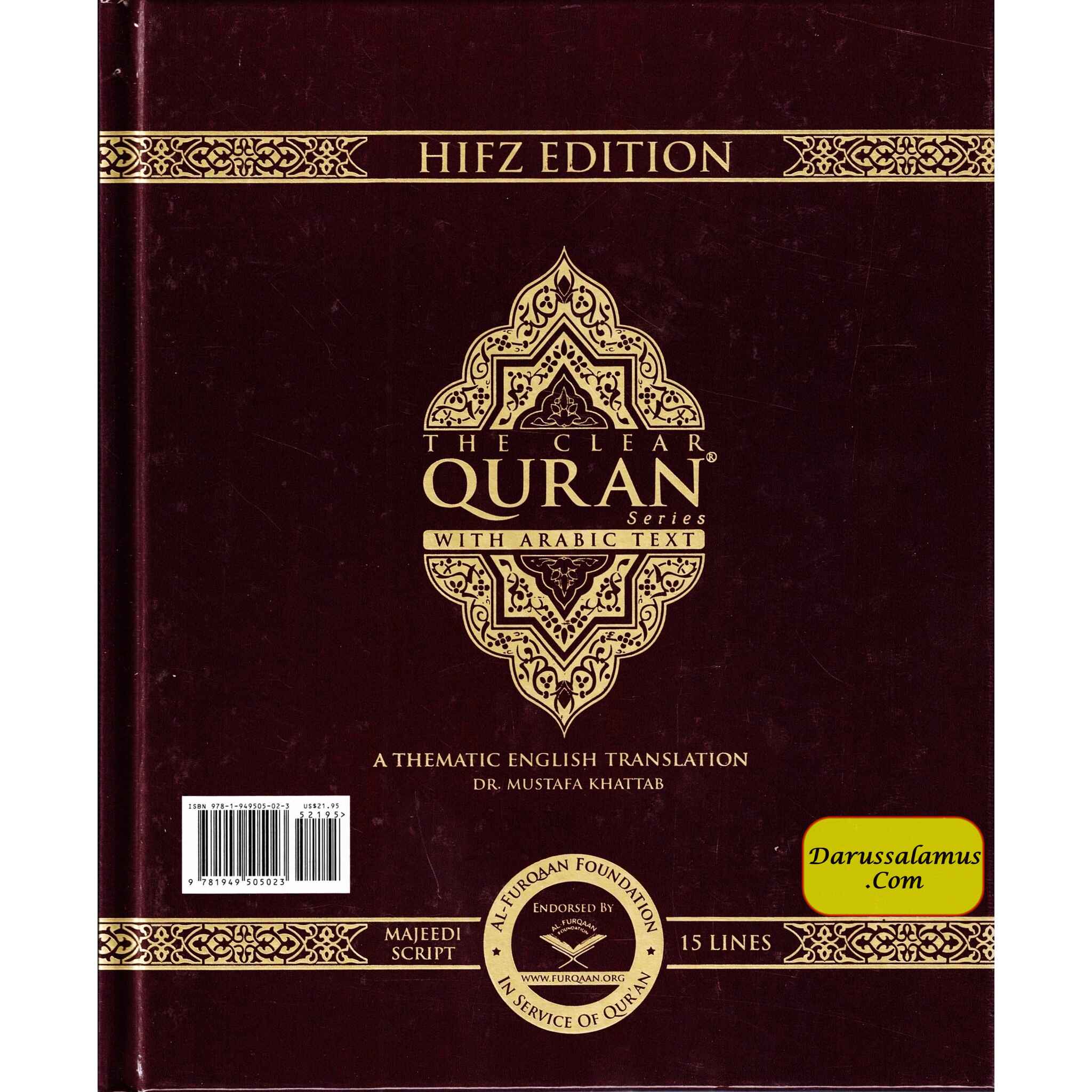 The Clear Quran Series –with Arabic Text, Majeedi (Indo-Pak) Script 15 Lines - Hifz Edition | Hardcover、mySite、topwebapps