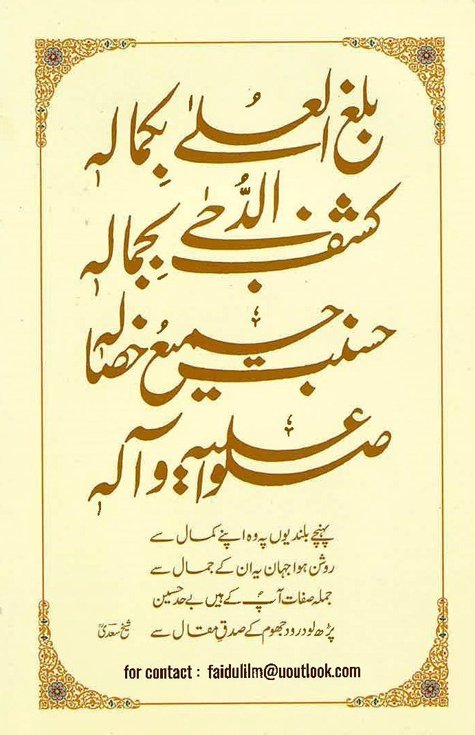 Ar-Ruqyatush Shar'eyyah - الرقية الشرعية、mySite、topwebapps