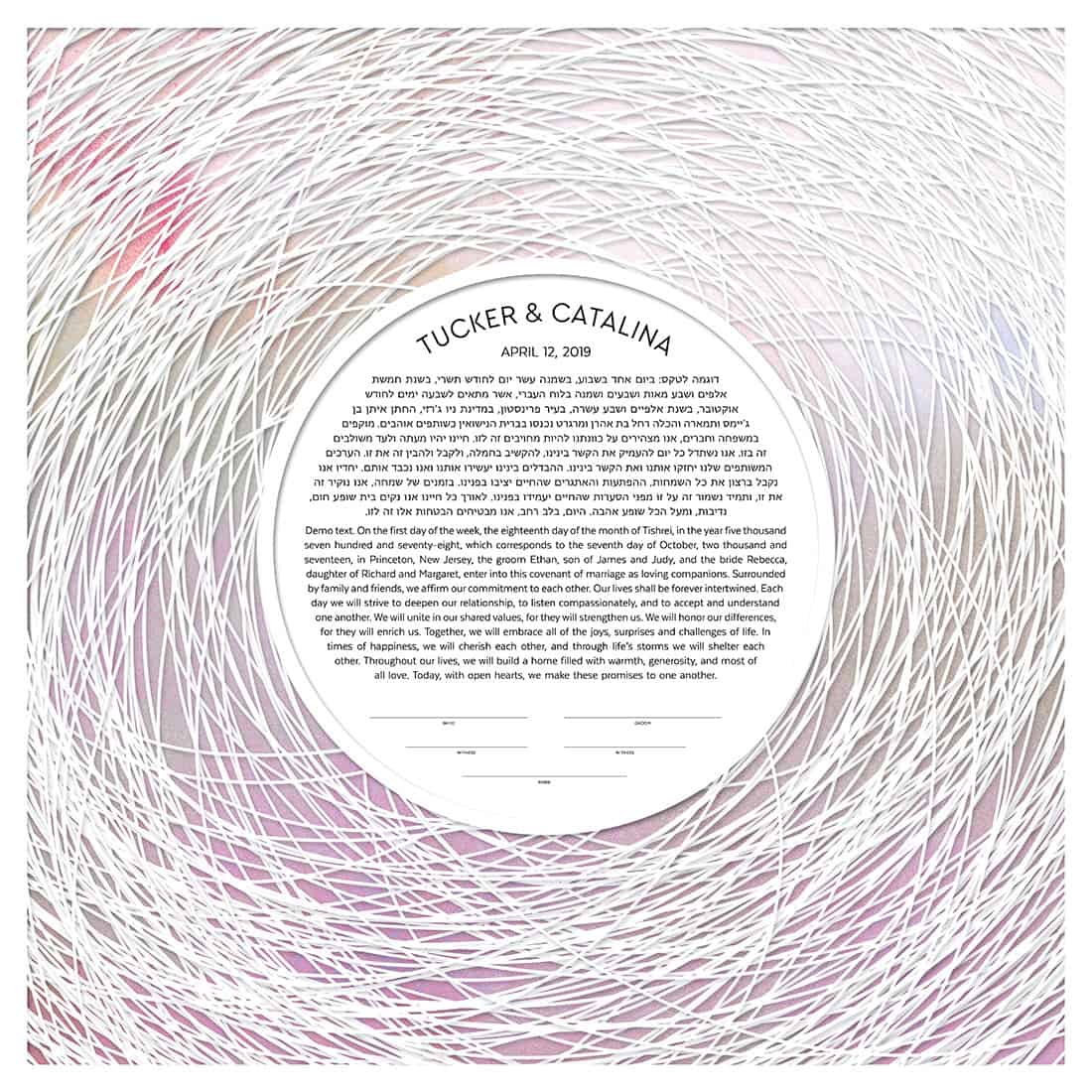  Encircled Paper Cut Ketubah With Color Wash by Adriana Saipe、mySite、elrpsem3k