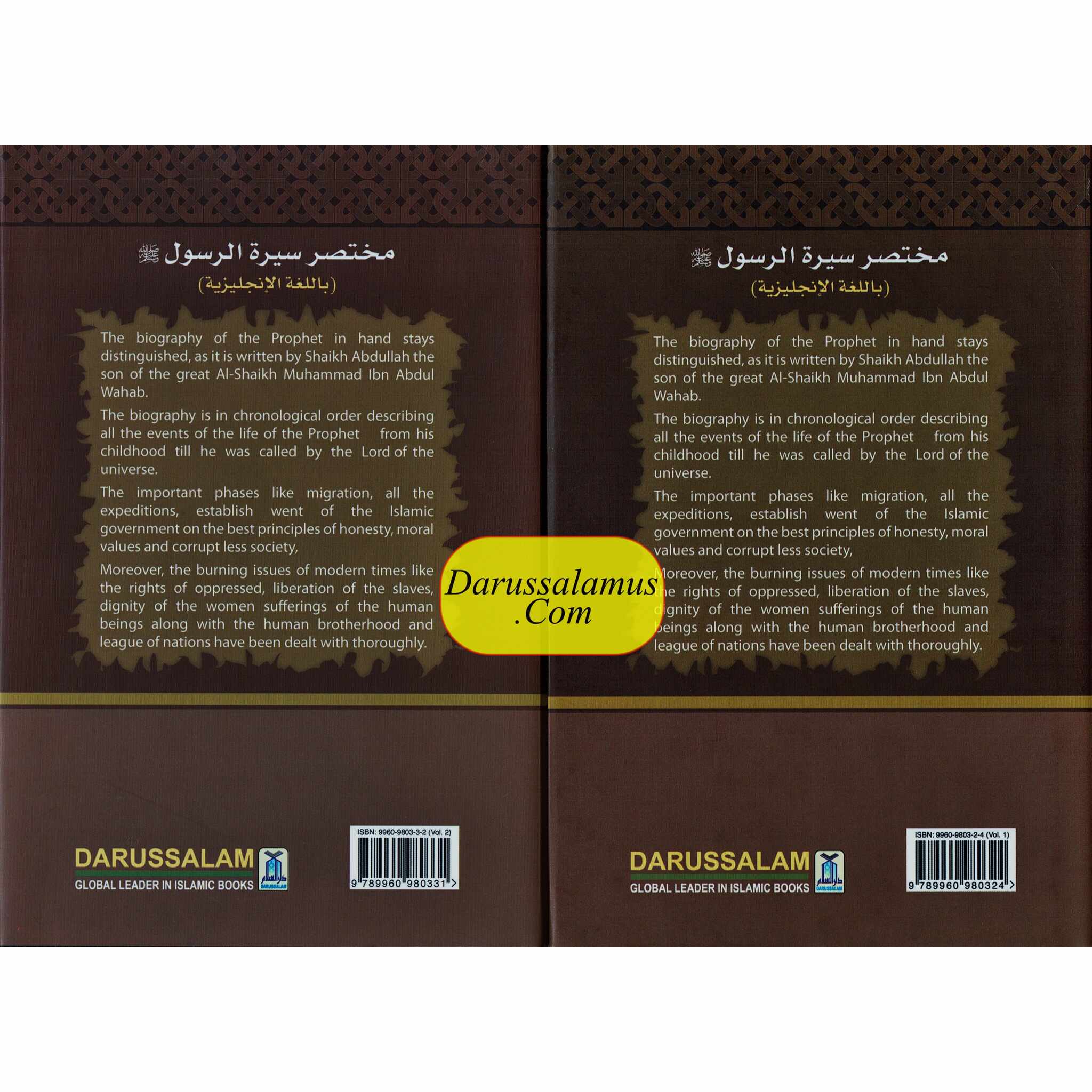 Biography of the Prophet (S) (2 Vol. Set) By Shaikh Muhammad Ibn Abdul Wahab、mySite、topwebapps