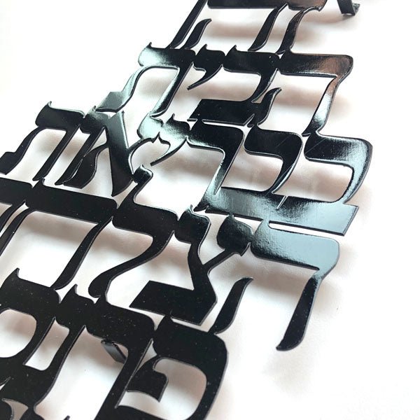  Large Laser Cut Home Blessing Wall Hanging、mySite、elrpsem3k