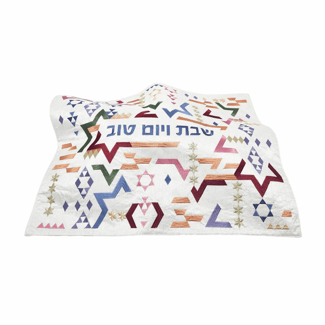 Embroidered Geometric Magen David Challah Cover by Yair Emanuel - Multicolored、mySite、topwebapps