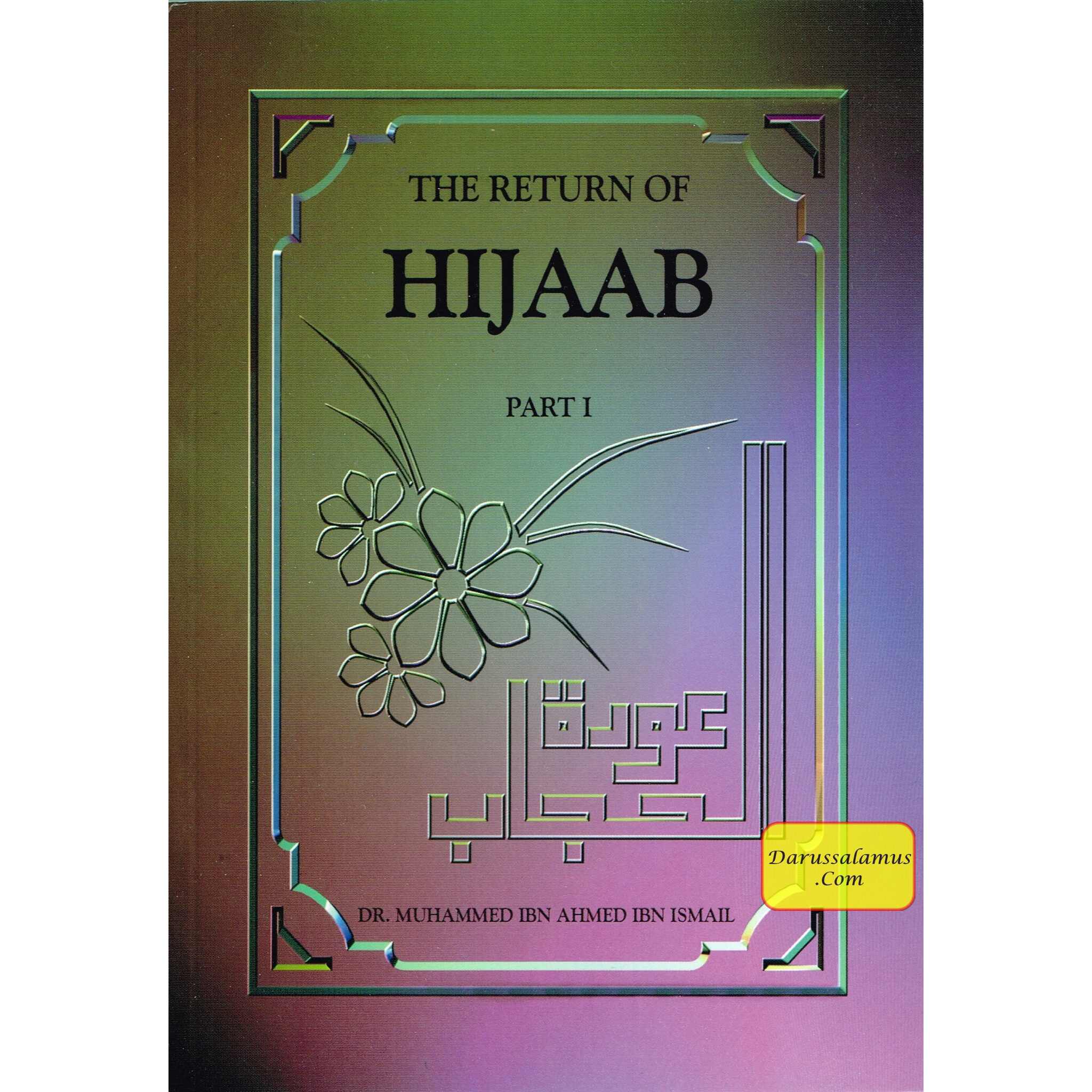 The Return Of Hijaab Vol 1, 2 & 3 By Dr. Muhammed Ibn Ahmed Ibn Ismail、mySite、topwebapps