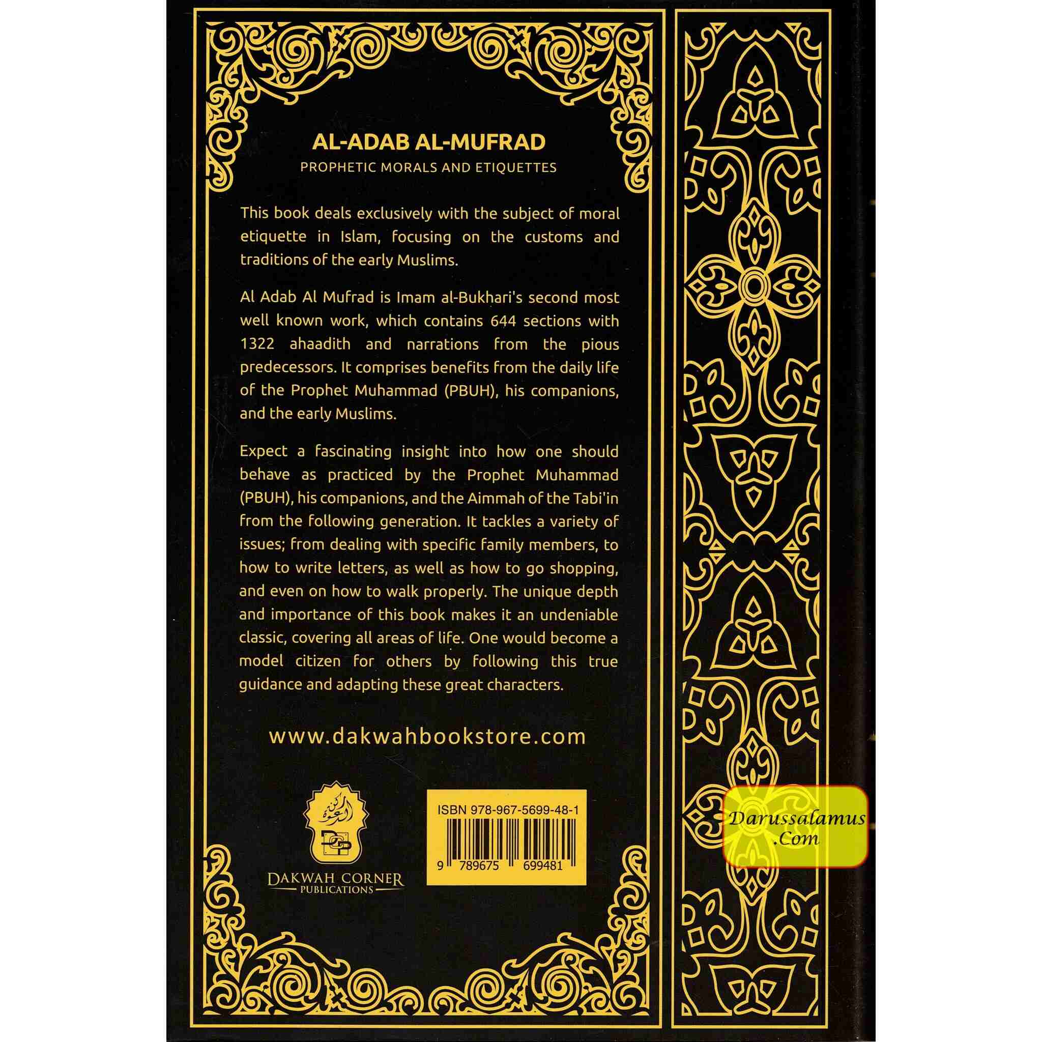 Al Adab Al Mufrad Prophetic Morals And Etiquettes By Imam Al Bukhari Abu Abdullah Muhammad bin Ismail、mySite、topwebapps