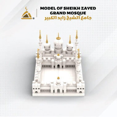 Model of Sheikh Zayed Grand Mosque: Educational Islamic Building Blocks Set、mySite、topwebapps