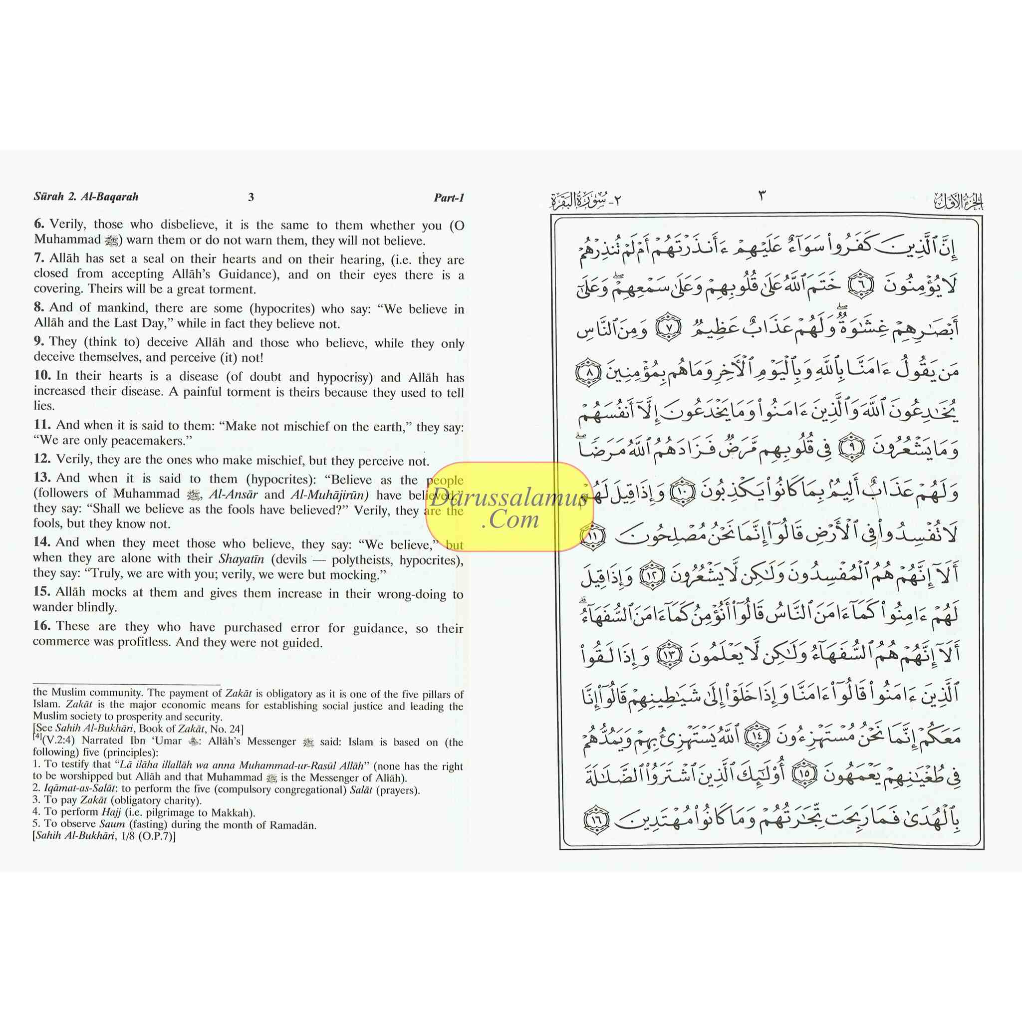 Noble Qur'an with Full Page Arabic/English、mySite、topwebapps