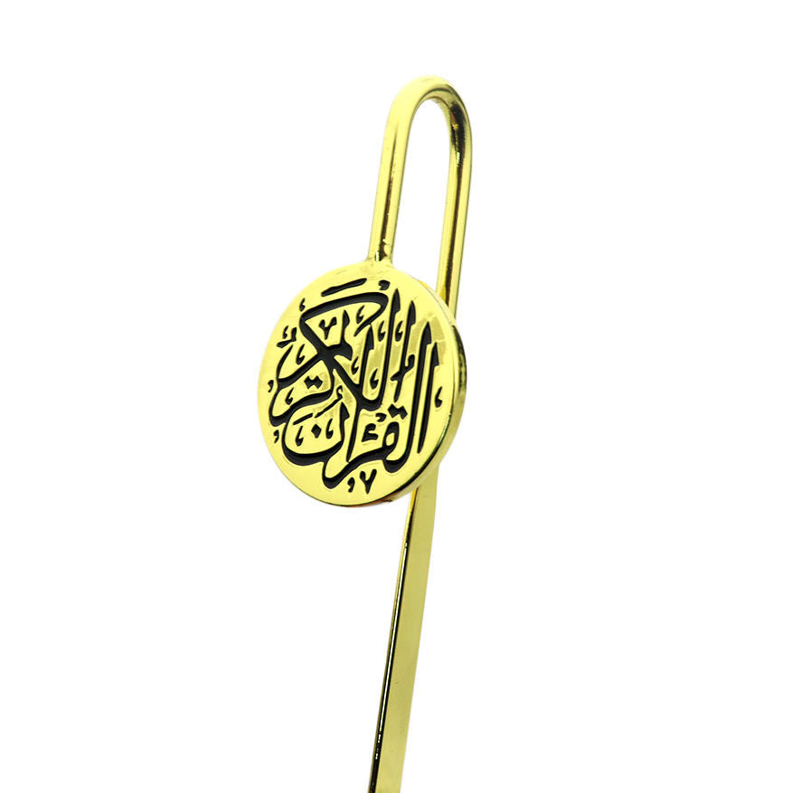 Quran Marker Metal、mySite、topwebapps