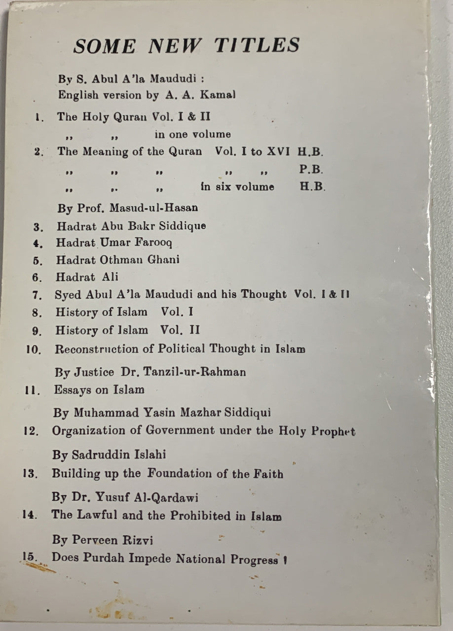 Islamic Way Of Life (USED)、mySite、topwebapps