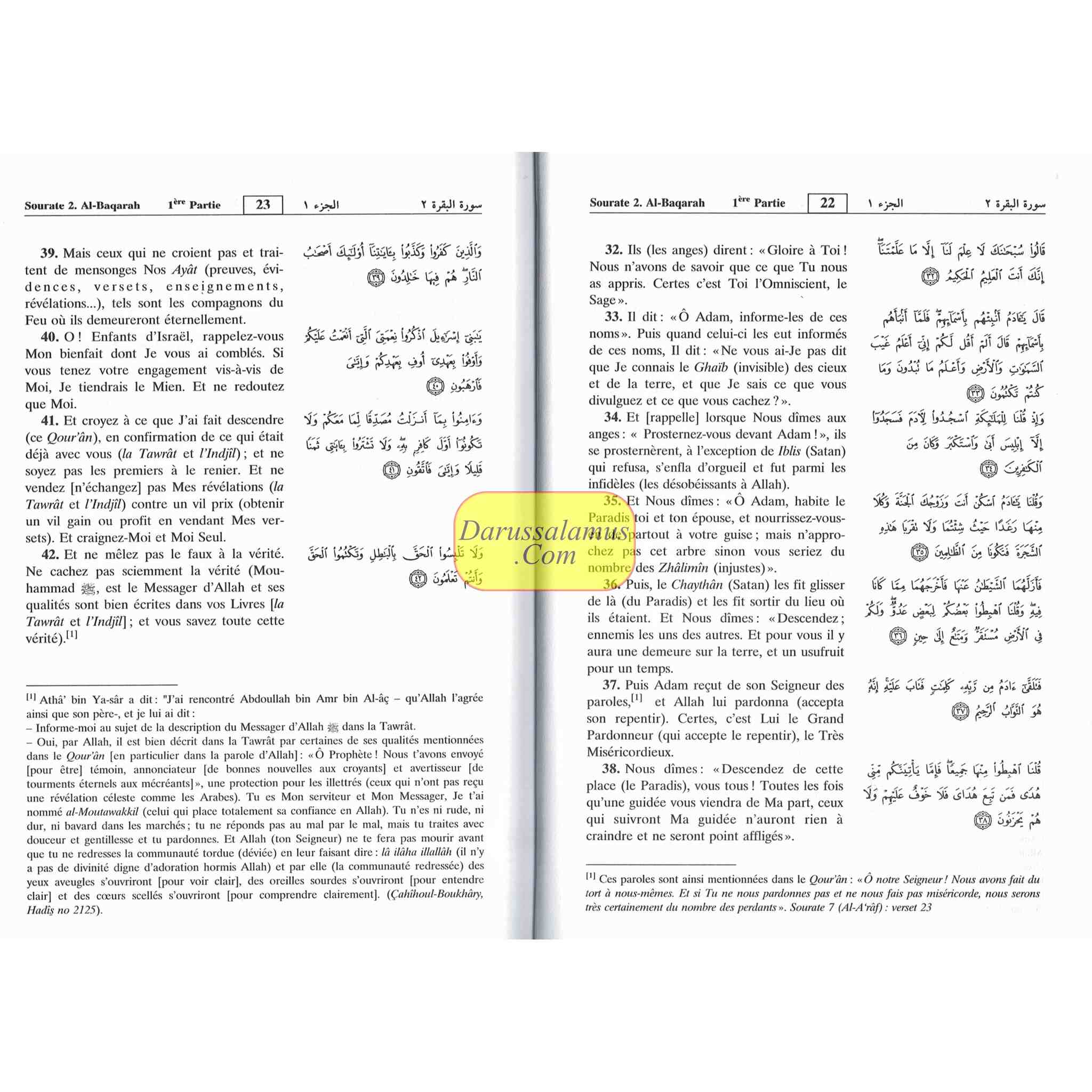 Quran in French Language : Le sens des versets du Saint Qouran (Small Size) By Cheikh Boureima Abdou Daouda、mySite、topwebapps