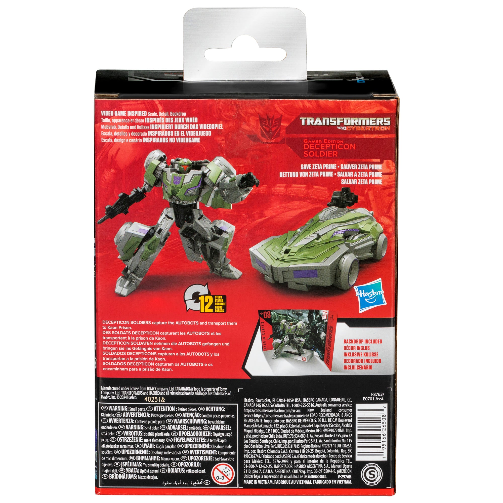 Transformers Studio Series Deluxe War for Cybertron 08 Gamer Edition Decepticon Soldier、mySite、hgirdovlk