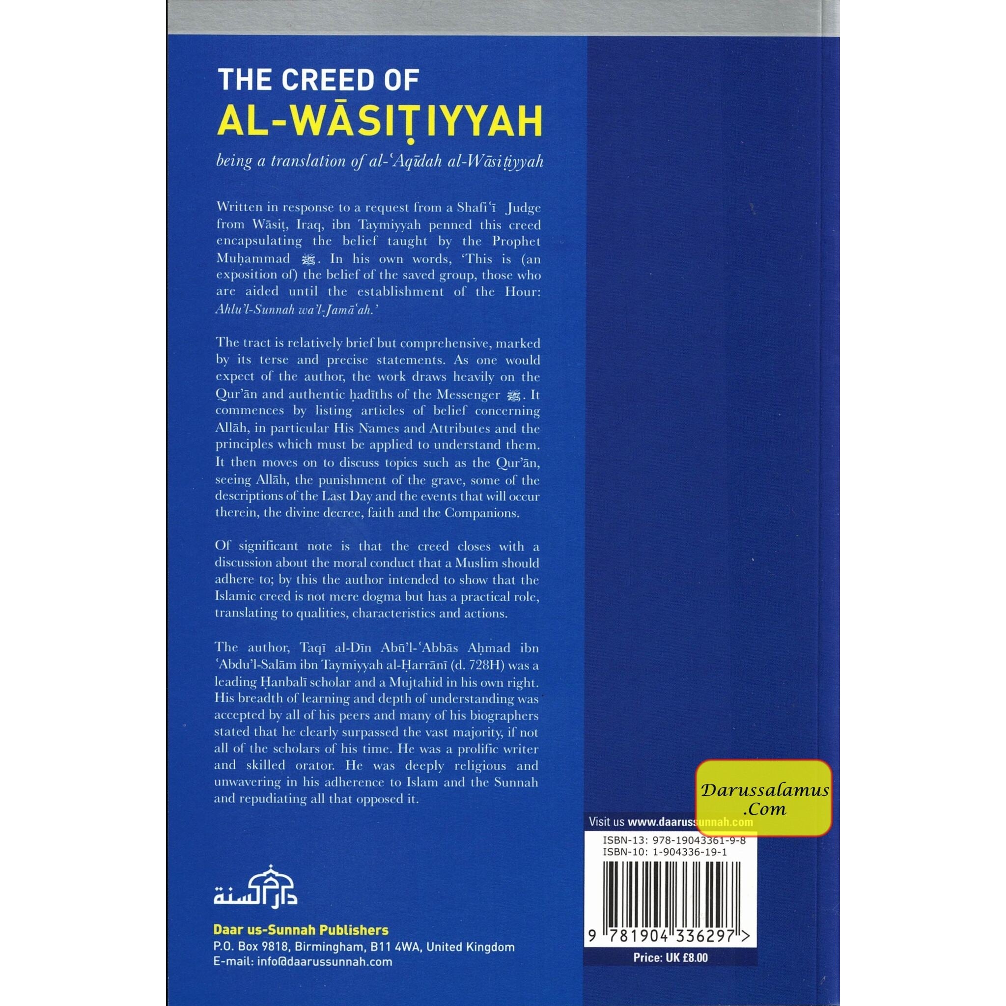 The Creed of Al-Wasitiyyah - A Textbook on Orthodox Sunni Creed By Ibn Taymiyyah、mySite、topwebapps