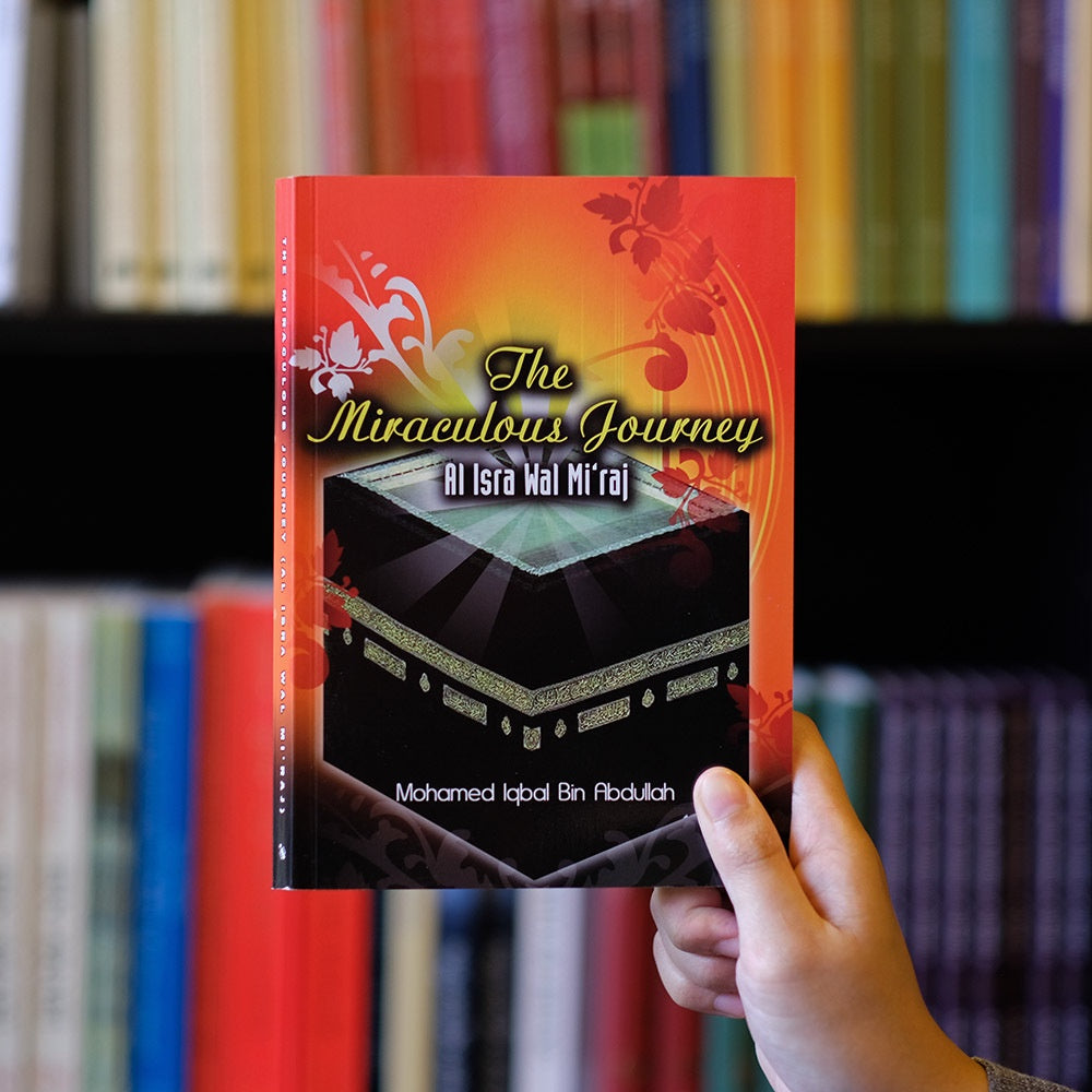 Miraculous Journey Al Isra Wal Mi’raj、mySite、topwebapps