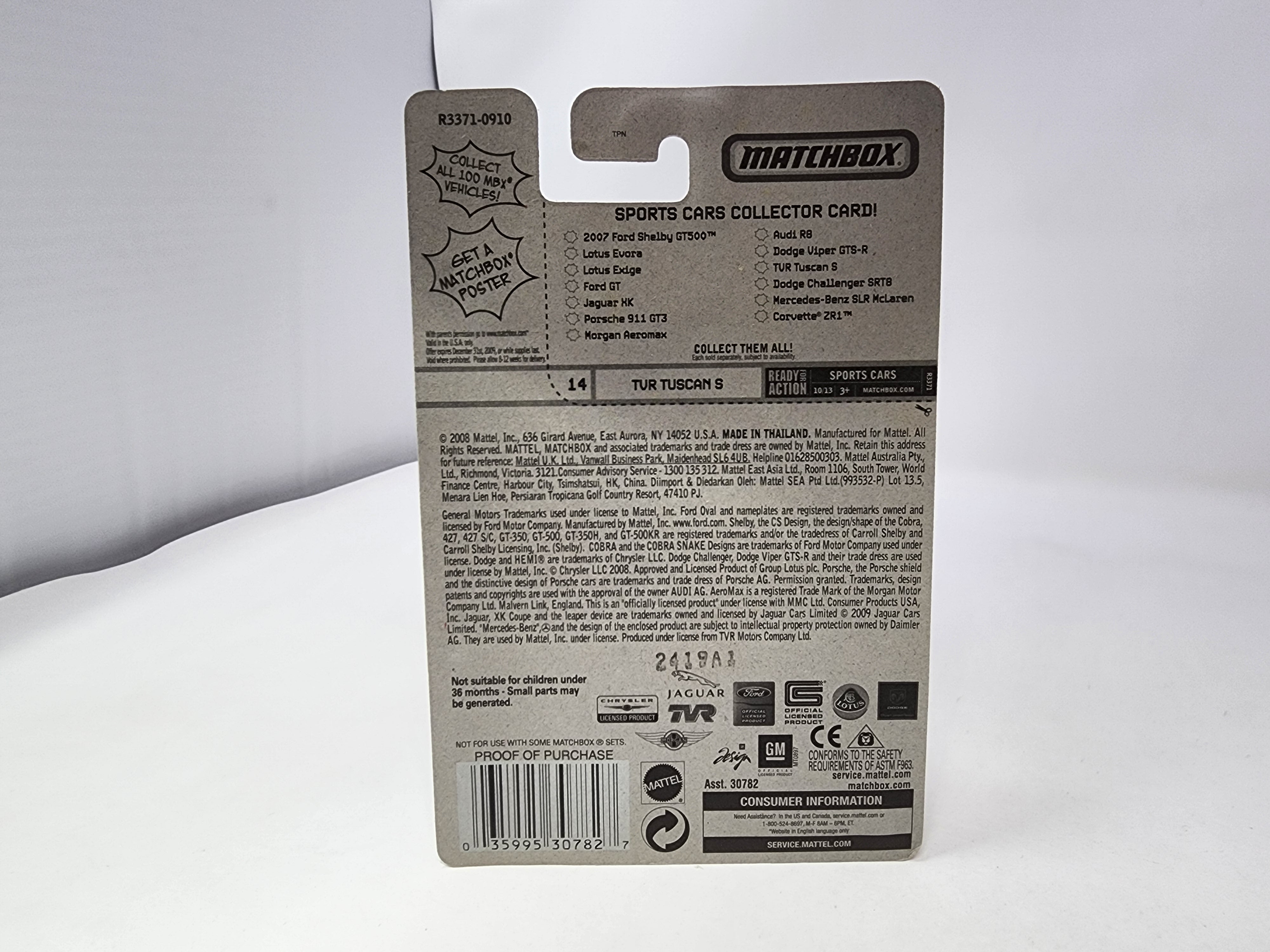TVR Tuscan S #14 * Brown * Matchbox Basic、mySite、hgirdovlk