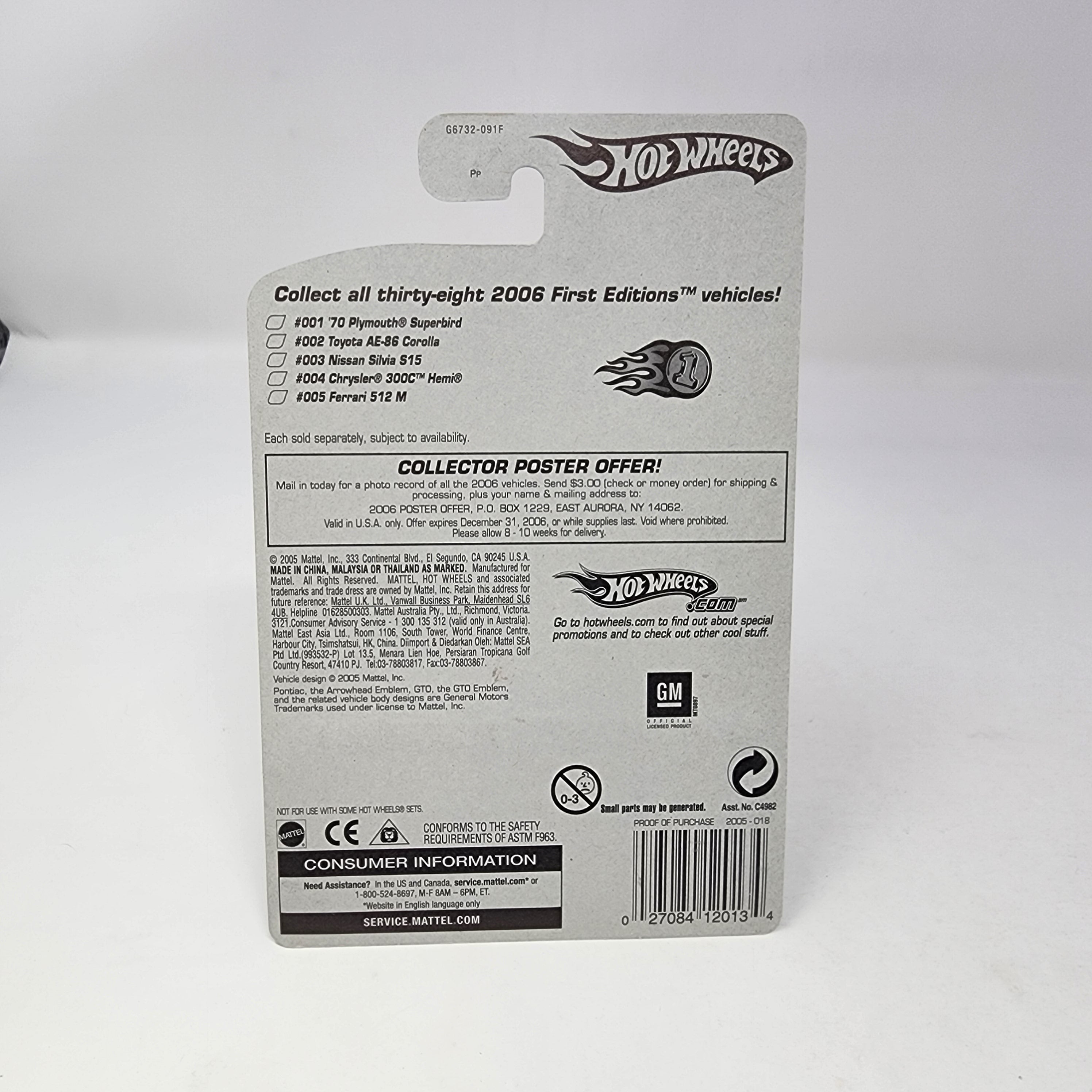 '69 Pontiac GTO #18 * FTE Rims * Hot Wheels 2005、mySite、hgirdovlk